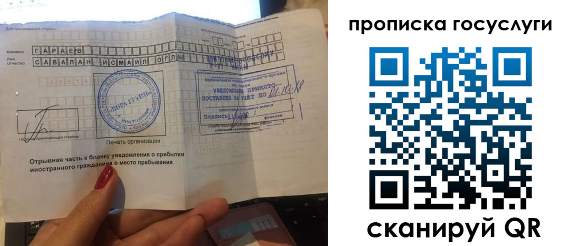 временная регистрация адрес в Верхней Пышме