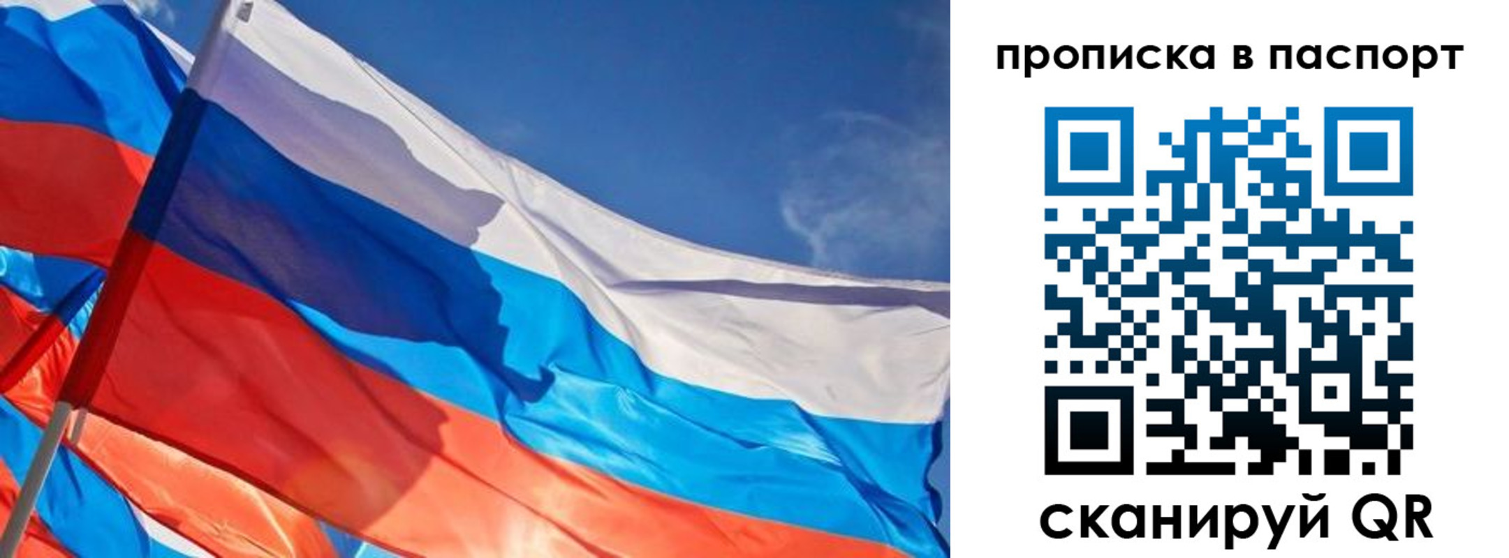 регистрация в Верхней Пышме