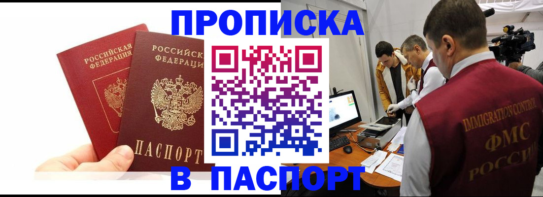миграционный учет в Верхней Пышме