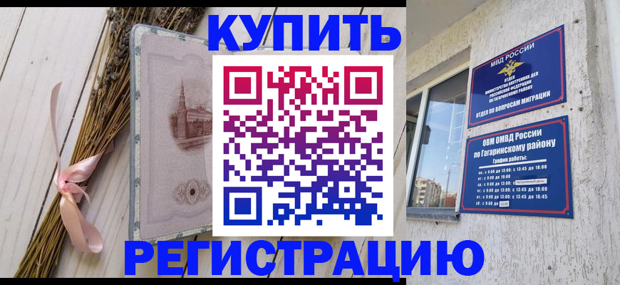 найти адрес прописки в Верхней Пышме